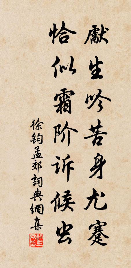 世間清絕，詩筆難題 詩詞名句