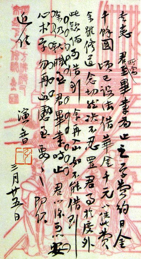 怎樣欣賞弘一大師的書法?