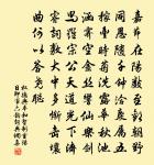 挽念齋陳郎中原文_挽念齋陳郎中的賞析_古詩文