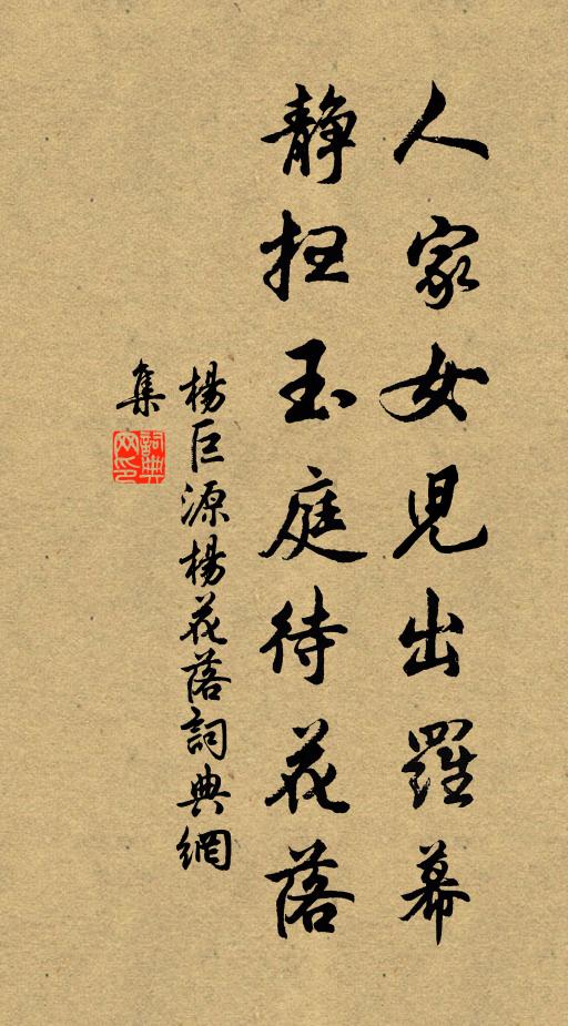 嶺梅乍暖殘妝恨,沙鳥初晴小隊閒 詩詞名句