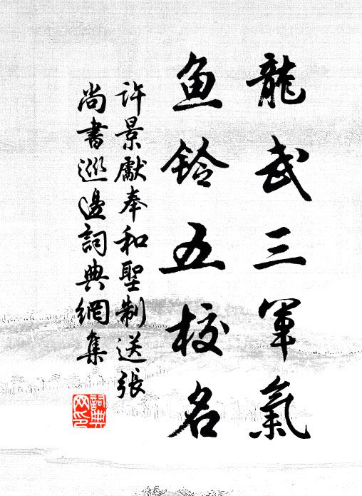 鳳衾鴛枕，何事等閒拋 詩詞名句