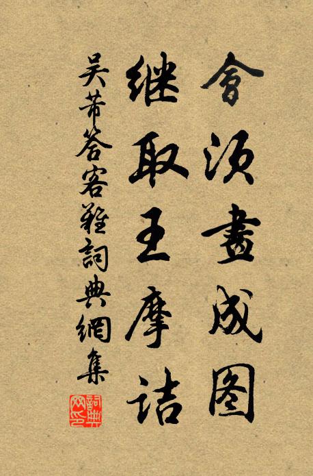 山色濛濛當睥睨,商聲淅淅戛琅玕 詩詞名句