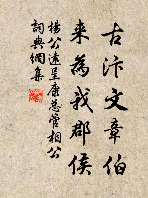 何處潮偏盛，錢唐無與儔 詩詞名句