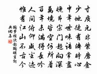 野店二絕句二首原文_野店二絕句二首的賞析_古詩文