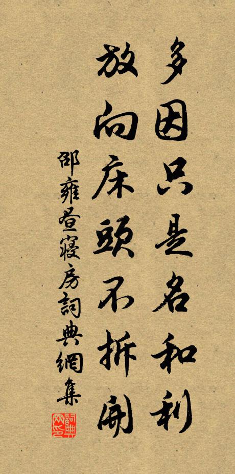 何意蒼梧雲,飄然忽相會 詩詞名句