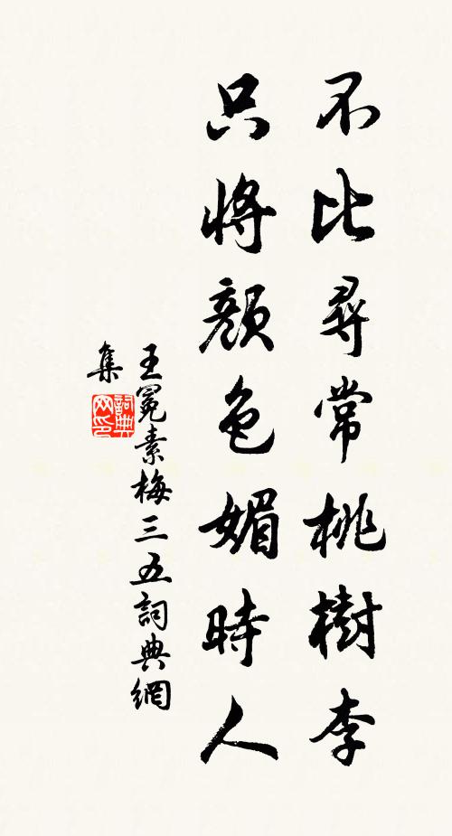 霜降百工休，把酒約寬縱 詩詞名句