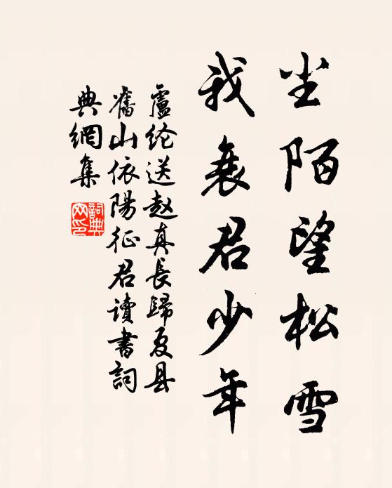 詔書寬積欠,父老顏色好 詩詞名句