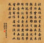 白馬篇原文_白馬篇的賞析_古詩文