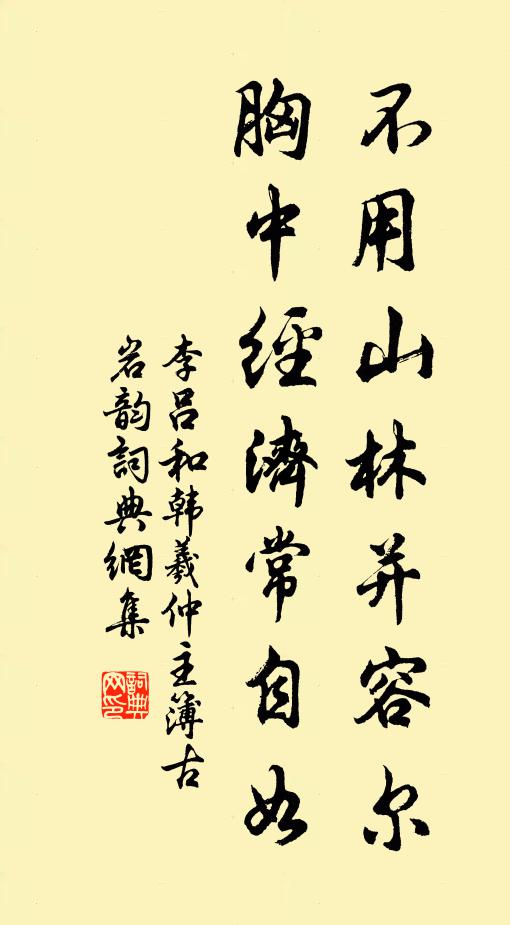 占江南江北 詩詞名句