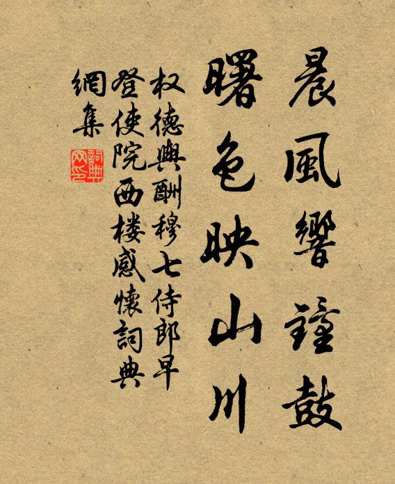 畫時應遇空亡日，賣處難逢識別人 詩詞名句