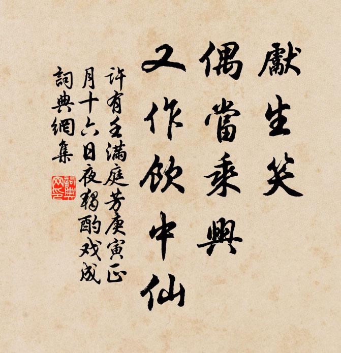 九門十二關，清晨禁桃李 詩詞名句