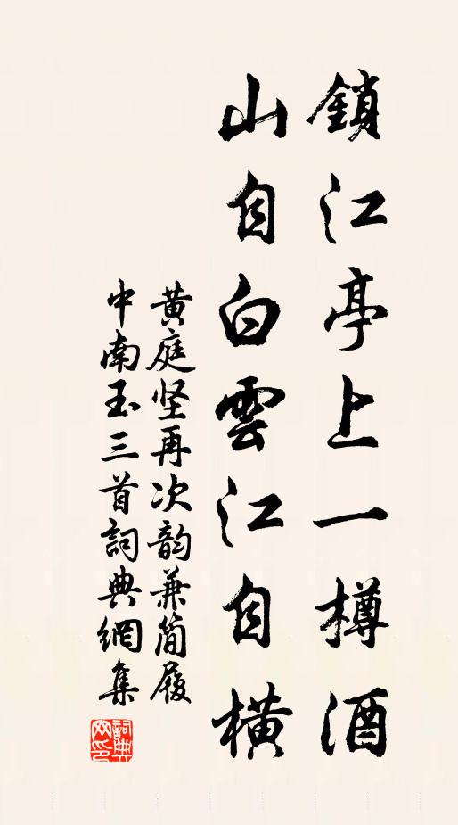 岩花之粉兮蜂房成蜜,野草之滋兮麝臍作香 詩詞名句