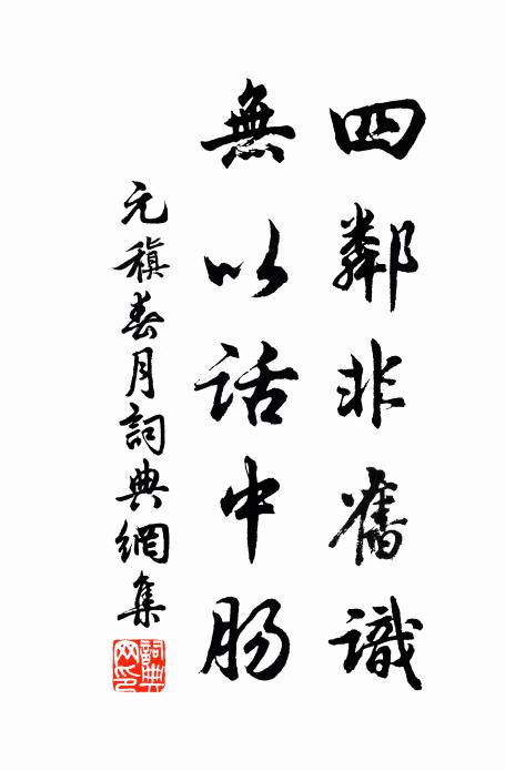 寧知一曲兩曲歌,曾使千人萬人哭 詩詞名句