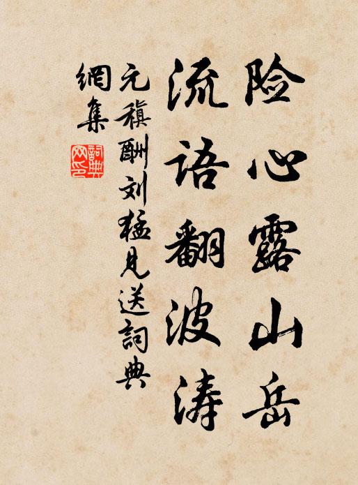 臞老今朝,載酒渡紅,關孟吉州 詩詞名句