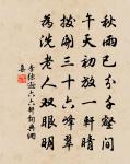 游靈岩寺原文_游靈岩寺的賞析_古詩文