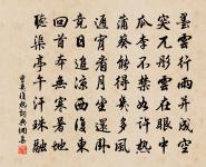 橫湖十頃玻璃碧,畫橋百步通南北 詩詞名句