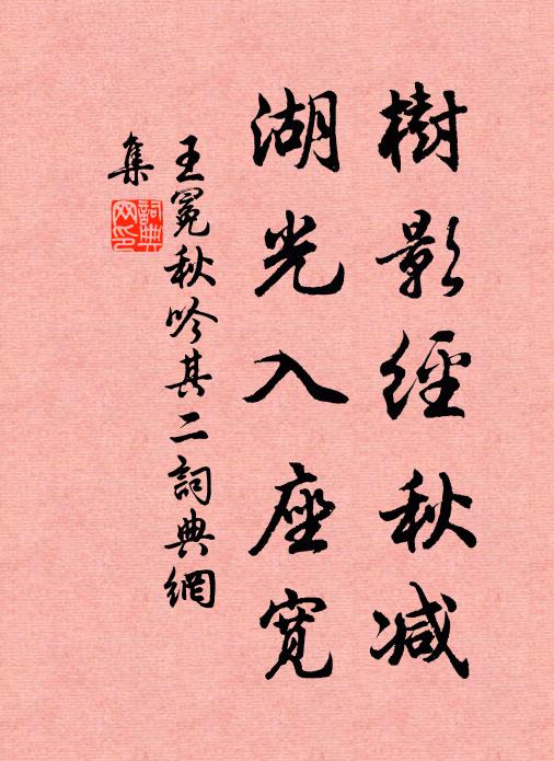 竹列階前戟，山排門外衙 詩詞名句