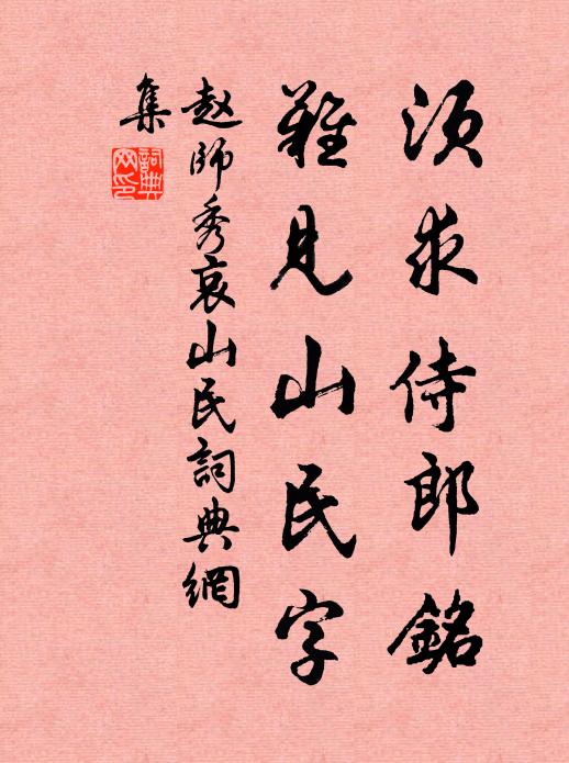 得意兩不寐，微風生玉琴 詩詞名句