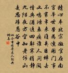 半竿落日,兩行新雁,一葉扁舟。 詩詞名句