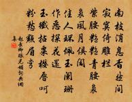 郡齋感物寄長安親友原文_郡齋感物寄長安親友的賞析_古詩文