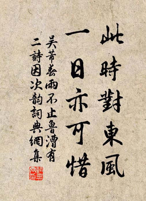 蓋密勝丹桂,層危類遠峰 詩詞名句