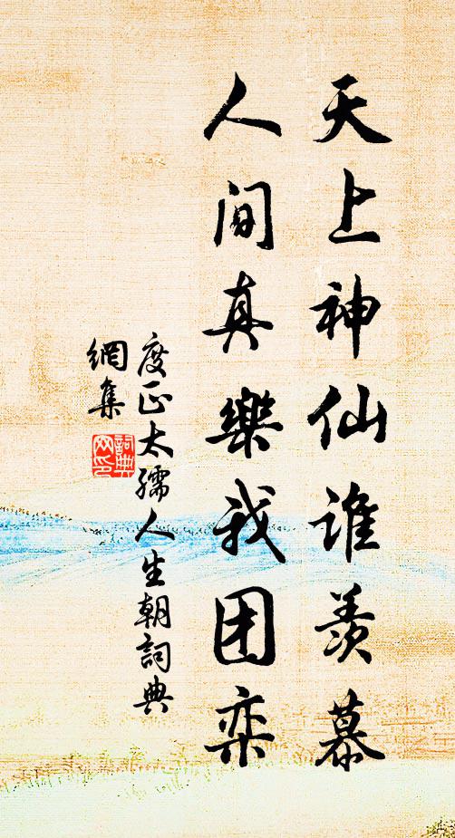 龍宮變閭里,水府生禾麥 詩詞名句