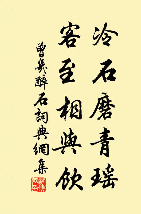 長林羅戶穴 詩詞名句