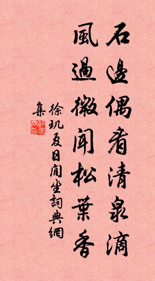 萬方厭秦德，戰伐何紛紛 詩詞名句