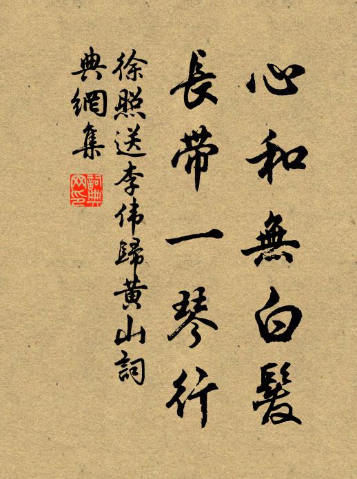 贏得白頭閒處坐,一竿風月有誰爭 詩詞名句