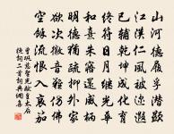 夜闌梅影瘦，憑誰掃 詩詞名句