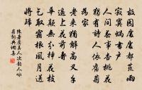 未有子之孝，而公不用情 詩詞名句