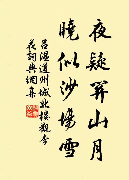 未會牽牛意若何,須邀織女織金梭 詩詞名句