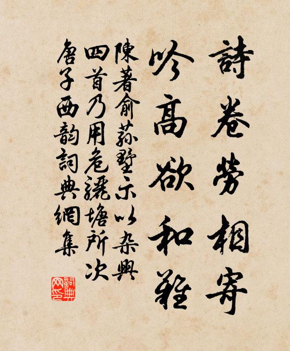 逆潮陸成淵,苦旱水飛窖 詩詞名句