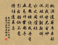 偶憩原文_偶憩的賞析_古詩文