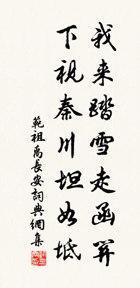 行盡胡天千萬里,唯見黃沙白雲起 詩詞名句
