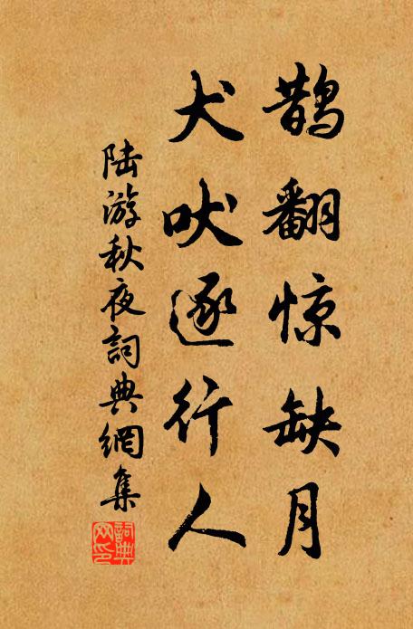 城高不可下，永日一登臨 詩詞名句