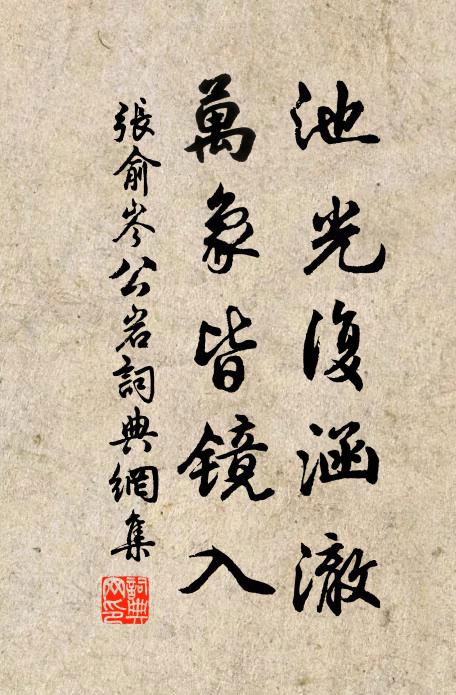 遠徵固寂寞,近取才二三 詩詞名句