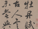 楊永健楷書書法作品欣賞_楊永健楷書字帖(第28頁)_書法字典