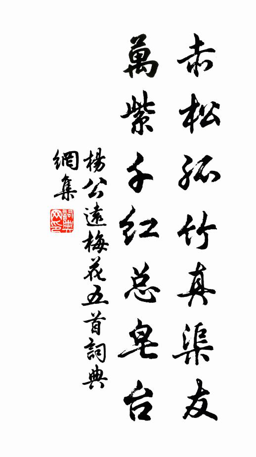 又酌雙井公，一舉大白既 詩詞名句