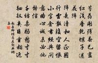 丙申重九前後得今日都無病一句成十首原文_丙申重九前後得今日都無病一句成十首的賞析_古詩文