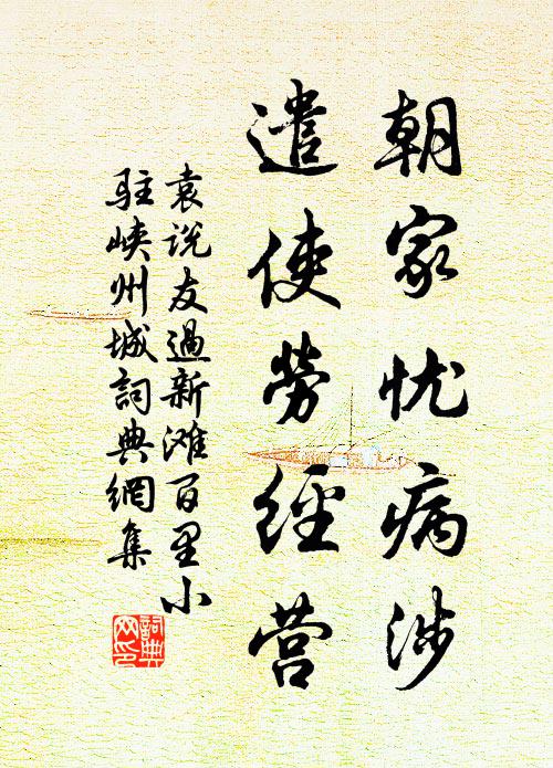 豪吞平野宜閒望,急打虛窗入靜聽 詩詞名句