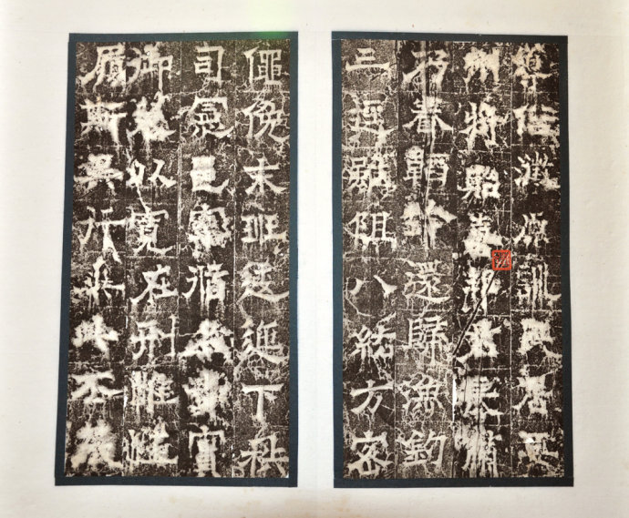 歐陽詢隸書《房彥謙碑》