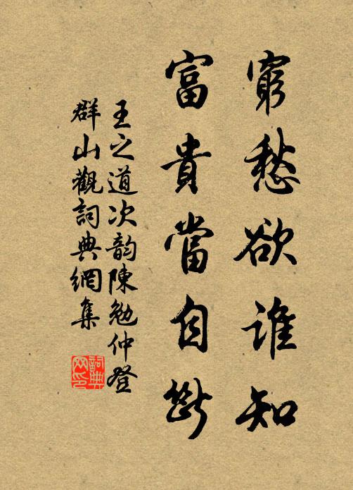 強酒古所辭,妙語神其吐 詩詞名句