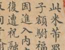 黃士陵篆書《萬福六經七言聯》_黃士陵書法作品欣賞