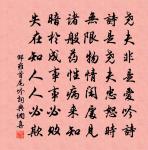 次韻劉卿任飲散感秋之作二首原文_次韻劉卿任飲散感秋之作二首的賞析_古詩文