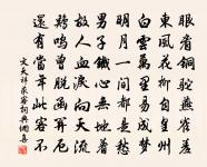 和邵不疑校理蒲州十詩翠樓原文_和邵不疑校理蒲州十詩翠樓的賞析_古詩文