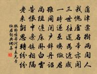 南津勝因院亭子原文_南津勝因院亭子的賞析_古詩文