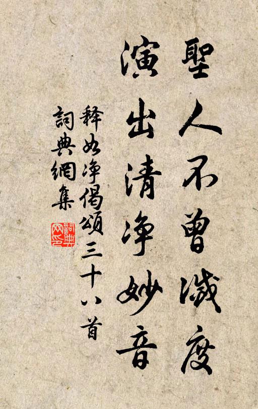 聽之雙耳聾，嗅之舌頭爛 詩詞名句