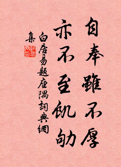 秋風裊裊吹江漢，只在他鄉何處人 詩詞名句