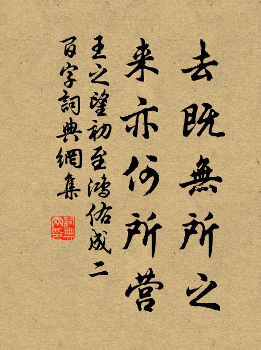 好與月娥臨晚砌,莫教先放梅花拆 詩詞名句